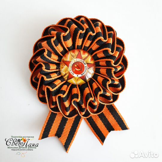 Георгиевская лента брошь 
