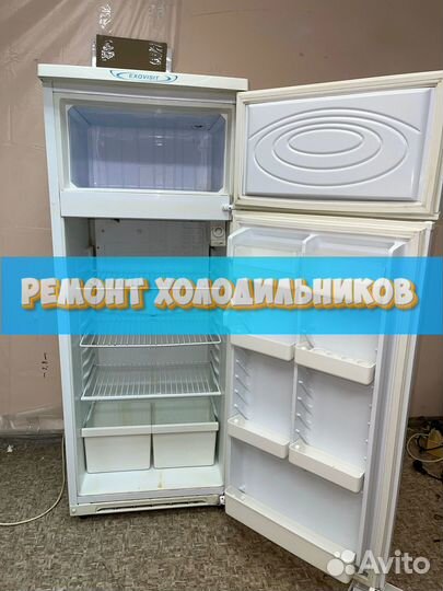 Ремонт холодильников