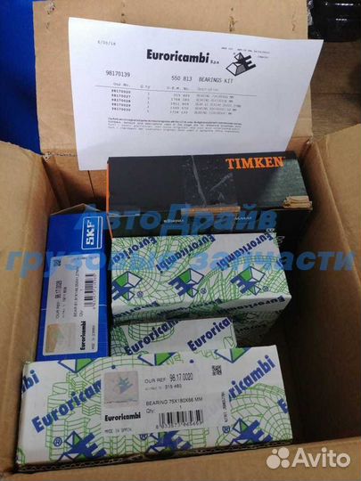 Ремкомплект дифференциала Скания 4 серии 74171236