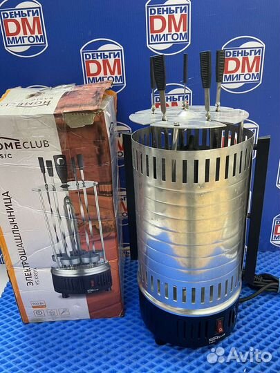 Л) Шашлычница электрическая Homeclub YS-KR01A