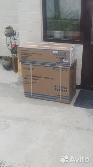 Кондиционер