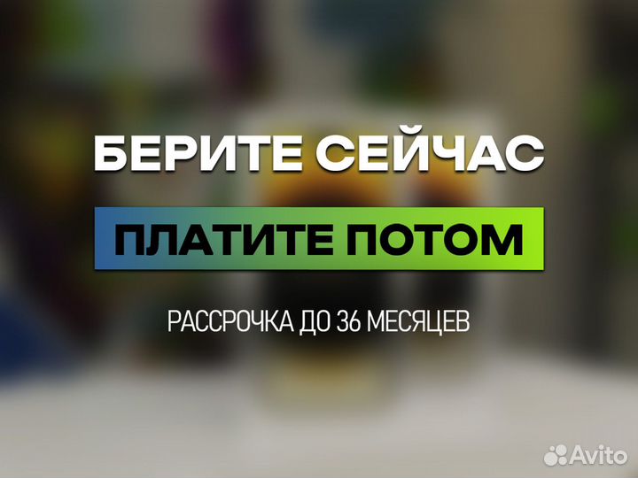 iPhone 15 Plus, 128 ГБ