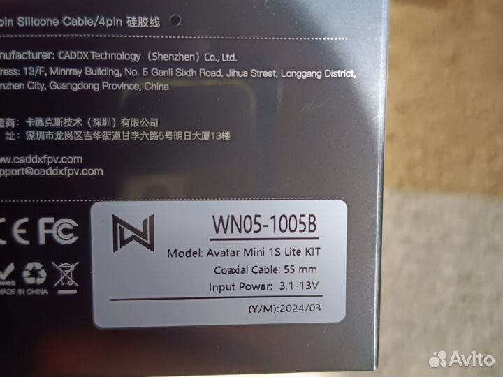 Walksnail avatar HD 1S