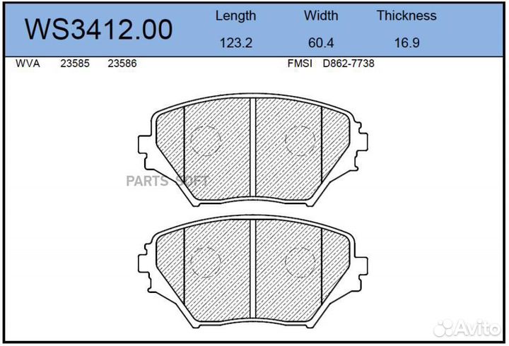 Колодки тормозные дисковые перед