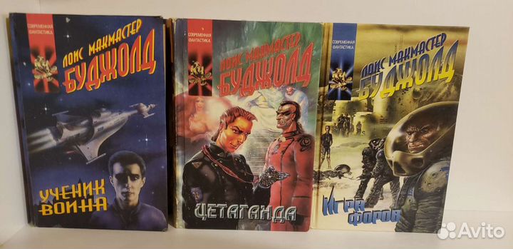 Книги серии 