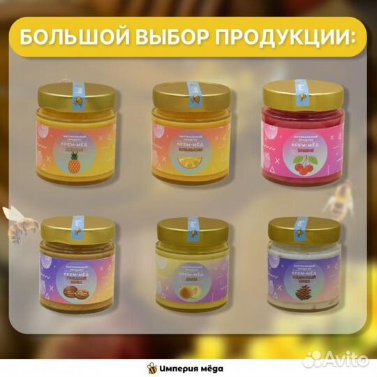 Крем-мёд клубника оптом