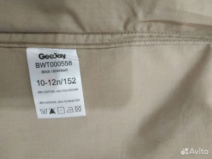 Футболки на парня