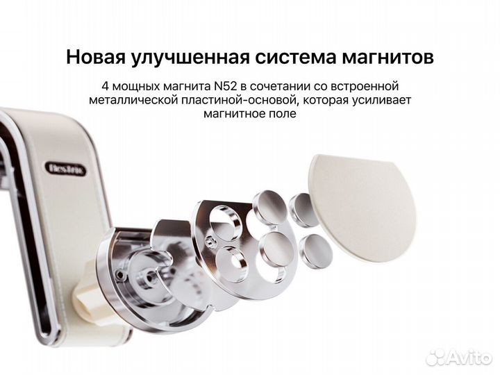 Автодержатель Bestrix