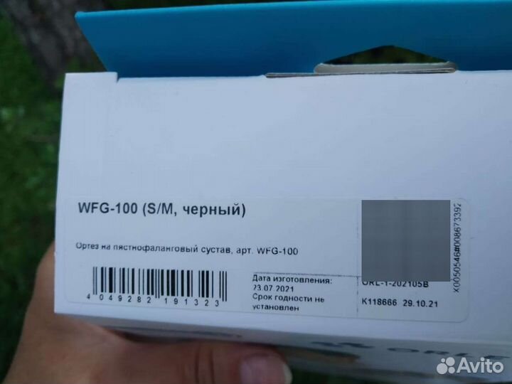 Ортез на пястно-фаланговый сустав orlett wfg-100