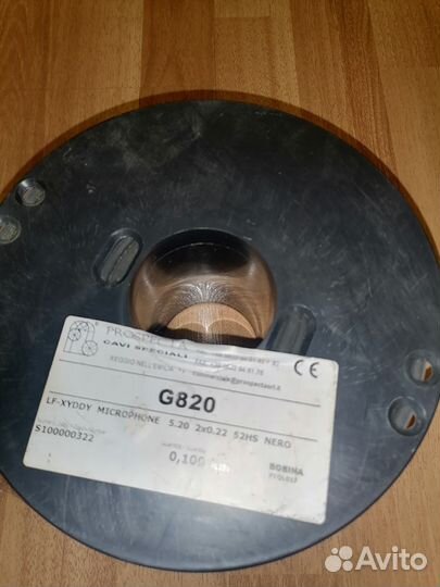 Микрофонный кабель