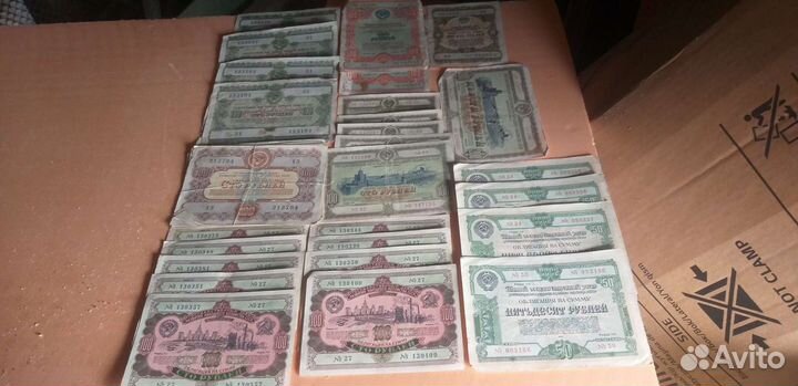 Облигации СССР 1950-1957г