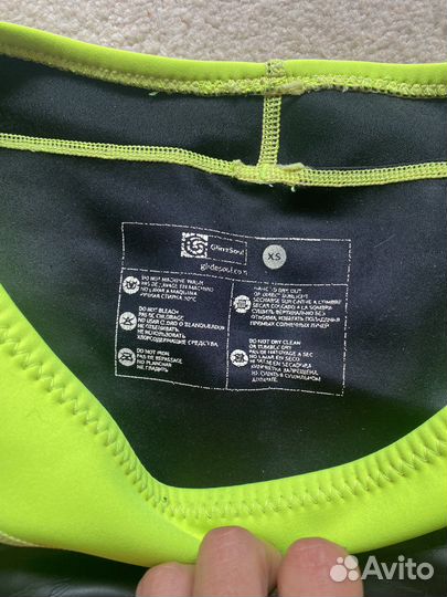 Гидро шорты Glidesoul