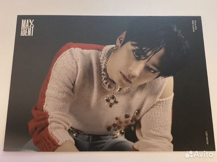 Stray Kids maxident плакат