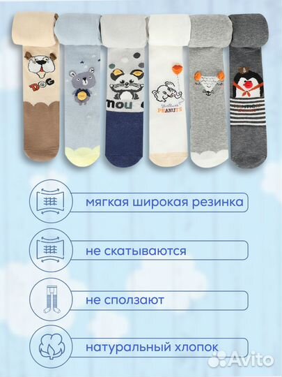 Колготки детские