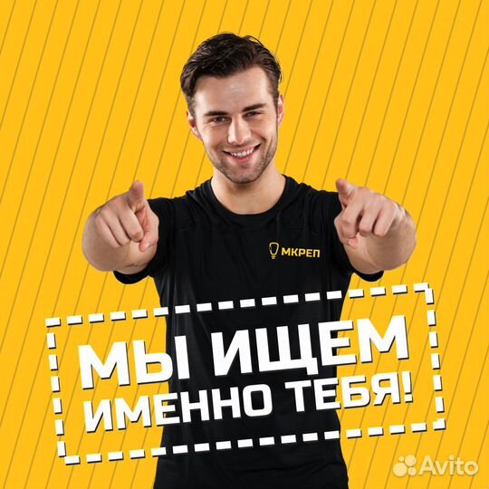 Продавец консультант
