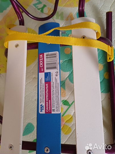 Санки для куклы