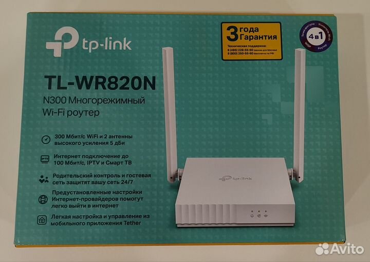 Wifi роутер TL-WR820N
