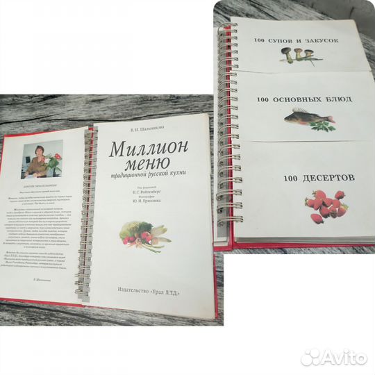 Рецепты традиционной русской кухни