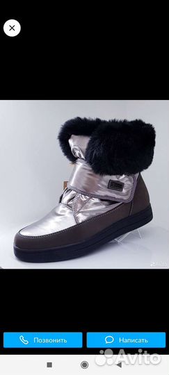 Ботинки зимние для девочки