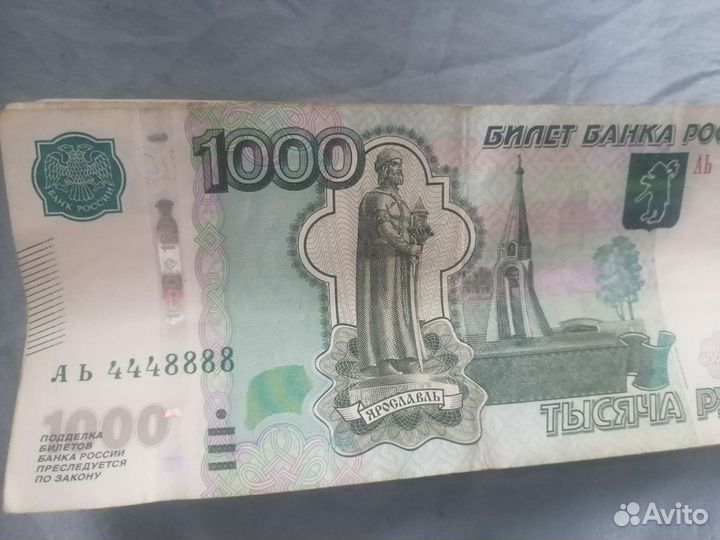 Банкноты россии