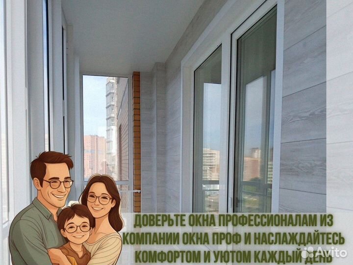 Пластиковые окна от производителя