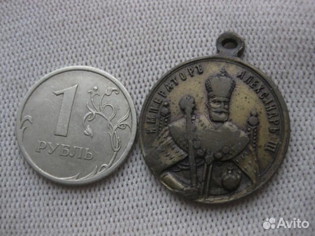 Жетон памятник Александру III в Москве 30 мая 1912