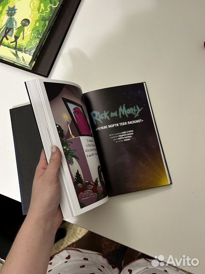 Комиксы Рик и Морти (Rick and Morty)