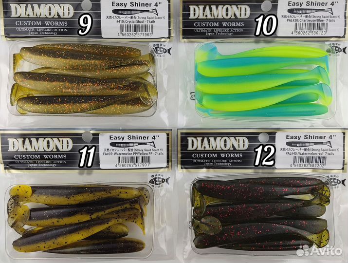 Keitech Diamond Easy Shiner 4 дюйма