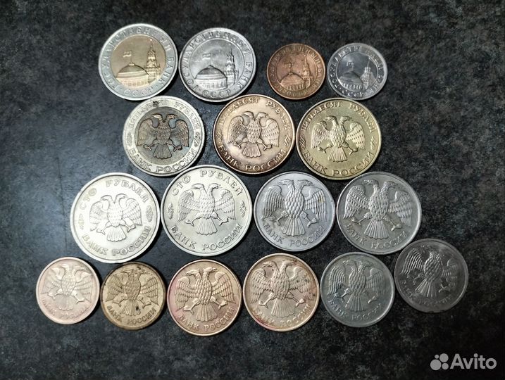 Монеты молодая Россия