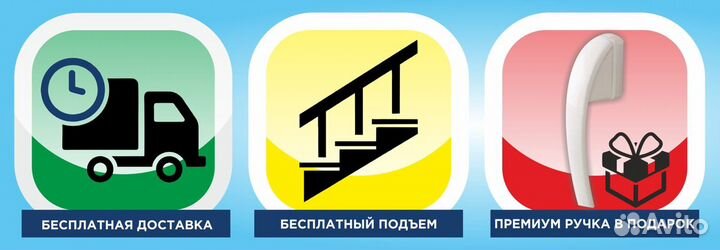 Дверь балконная пвх 700х2100