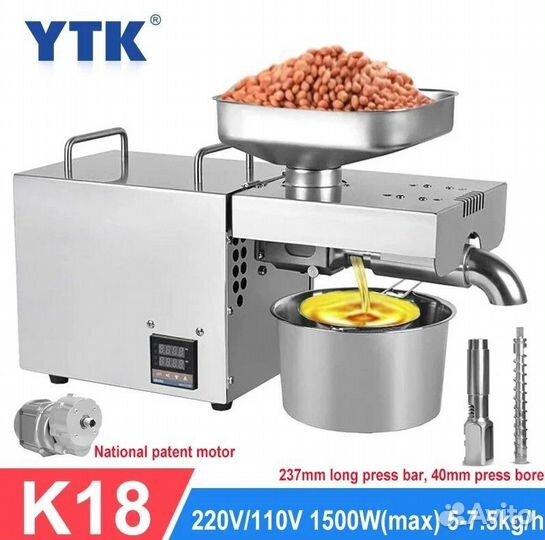 Маслопресс холодный и горячий отжим