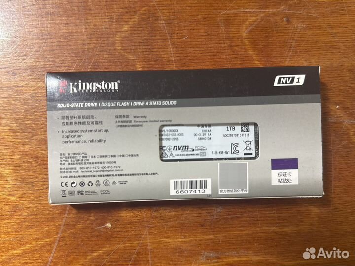 SSD NvMe Kingston 1 тб