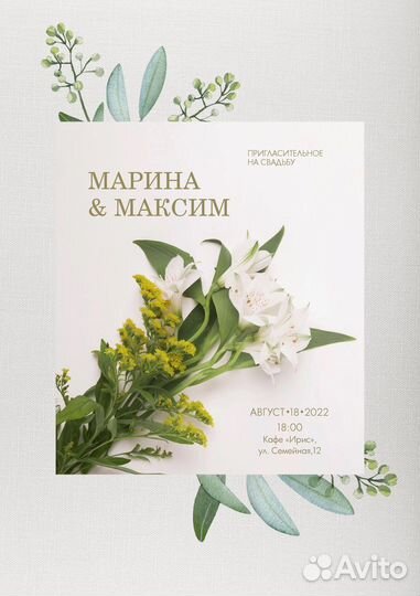 Графический дизайн