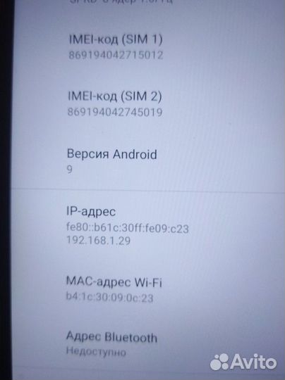 ZTE Blade A5, 4 ГБ