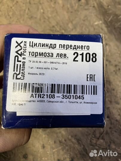 Суппорт ваз 2114