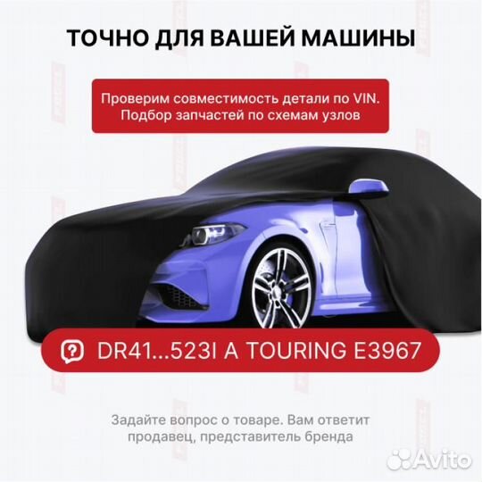 Компрессор для Mercedes-Benz R-класс W251 AMK