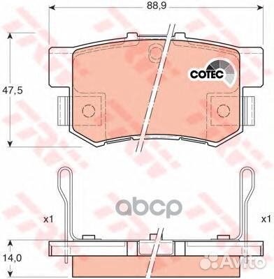 Колодки тормозные задние дисковые к-кт 'GDB3175