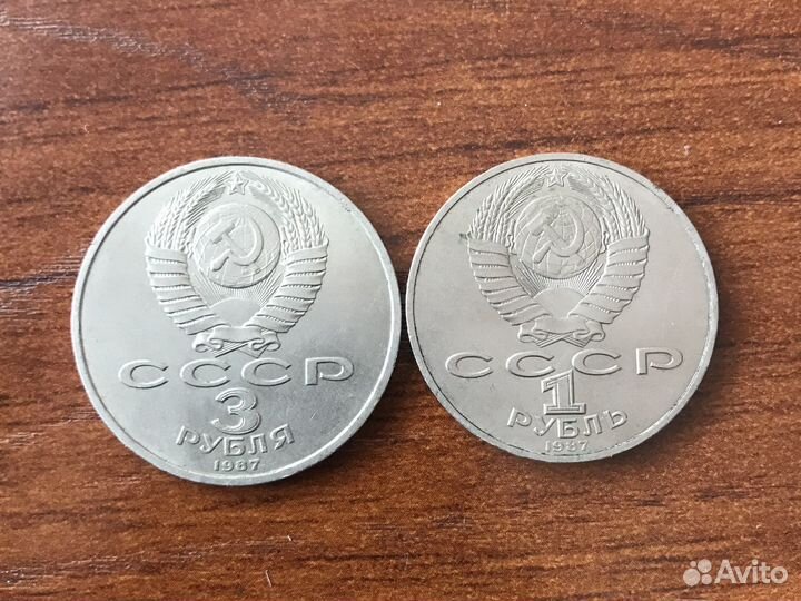 Продам монеты СССР