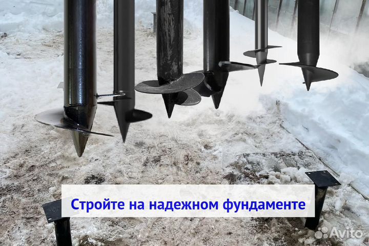 Винтовые сваи