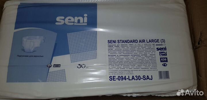 Памперсы для взрослых seni 3 L 6 капель