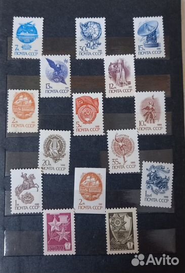 Старые марки 3