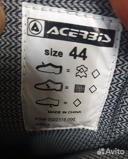 Мотоботы Acerbis Atlantis р.44(43)