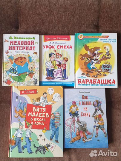 Детские книги