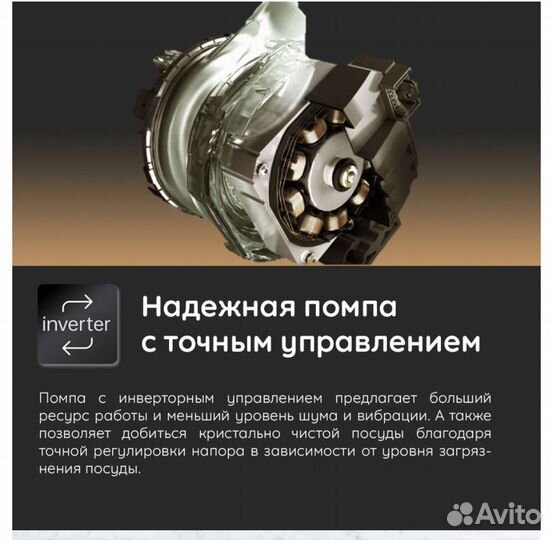 Посудомоечная машина Hotpoint на 60см