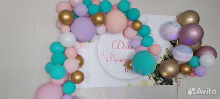 Ведущий на день рождения, встреча друзей