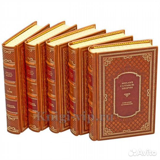 Салтыков-Щедрин. Собрание сочинений в 10 томах