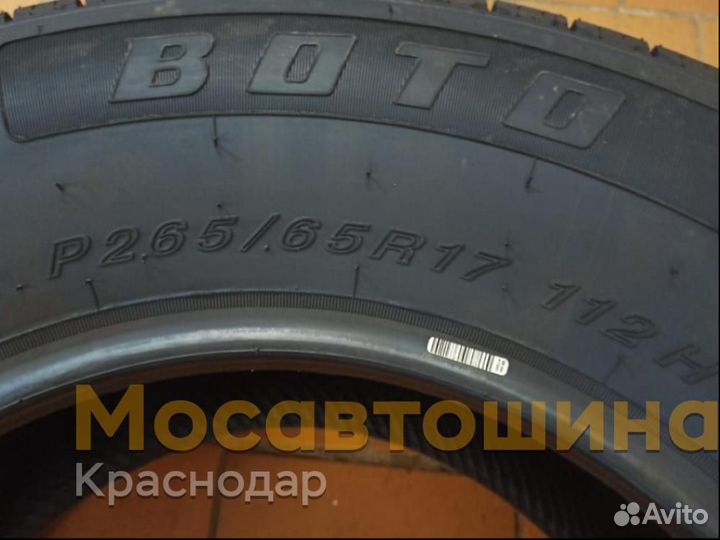 Boto Sasqua H/T 265/65 R17 112H