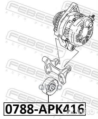 Ролик обводной приводного ремня 0788APK416 Febest