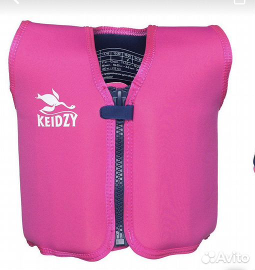 Жилет для обучения плаванию