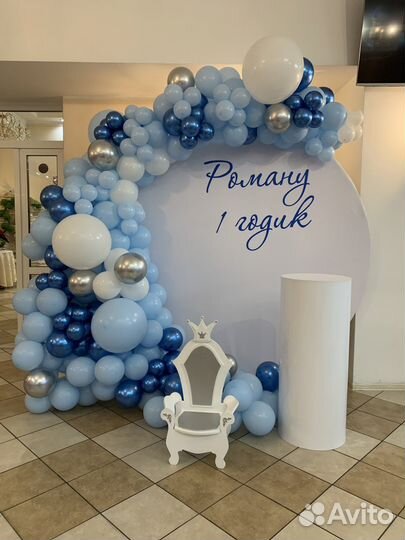 Фотозона на годик